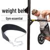 Pull-Up Weightlifting Belt for Upper Body Strength and Gym Fitness
