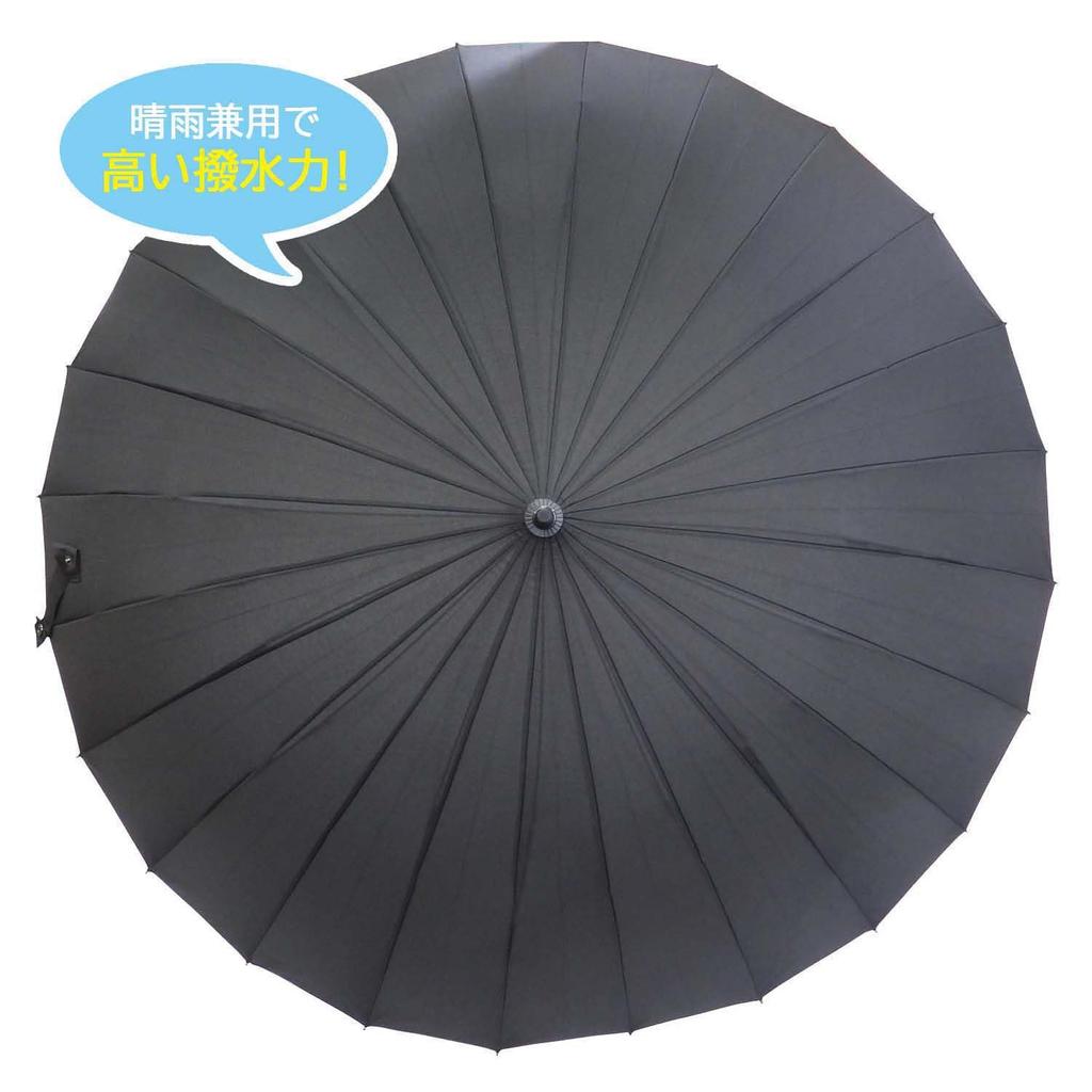 Long Umbrella for All Weather 24 70cm Main Fiberglass Highly UV Protection of Over Approximately 121cm Diameter When In Use Conditions, Windproof,