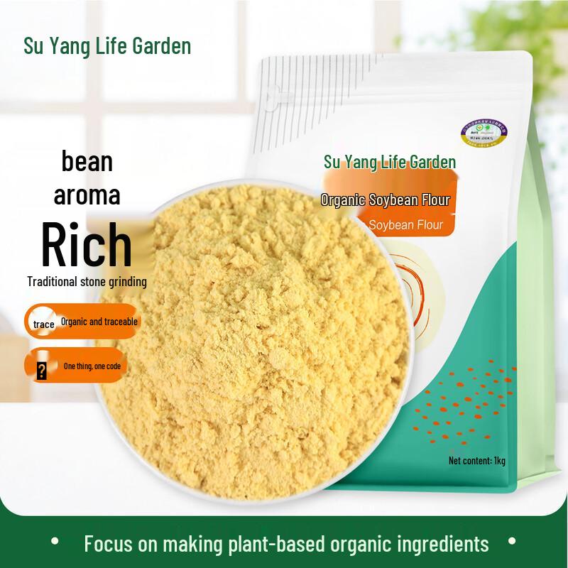 Organic Stone-Ground Soybean Flour