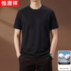 Hengyuanxiang Men's Mercerized Cotton Round Neck T-Shirt