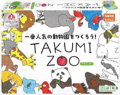 HANAYAMA Toy Award 2023 Communication Toy Category Excellence TAKUMI ZOO Board Game 267mm X 191mm X 43mm Board Game Made by Elementary School Students