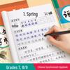 Junior High Grade 7 Renjiao Version Hard Pen Regular Script Copybook