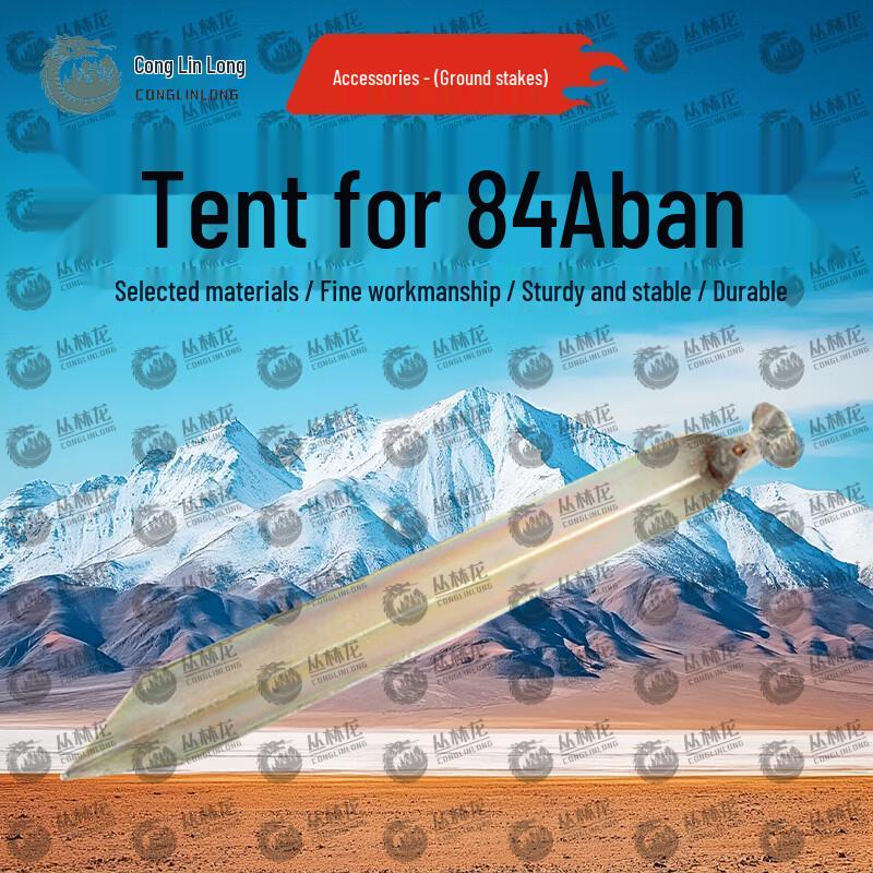 

Jungle Dragon 84A Cold Weather Tent & Accessories