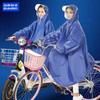 Bicycle Raincoat Adult Male and Female Students Cycling Bicycle Thick Mountain Bike Poncho with Double Brim Plus Size