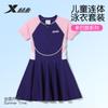 Xtep Children's Swimsuit