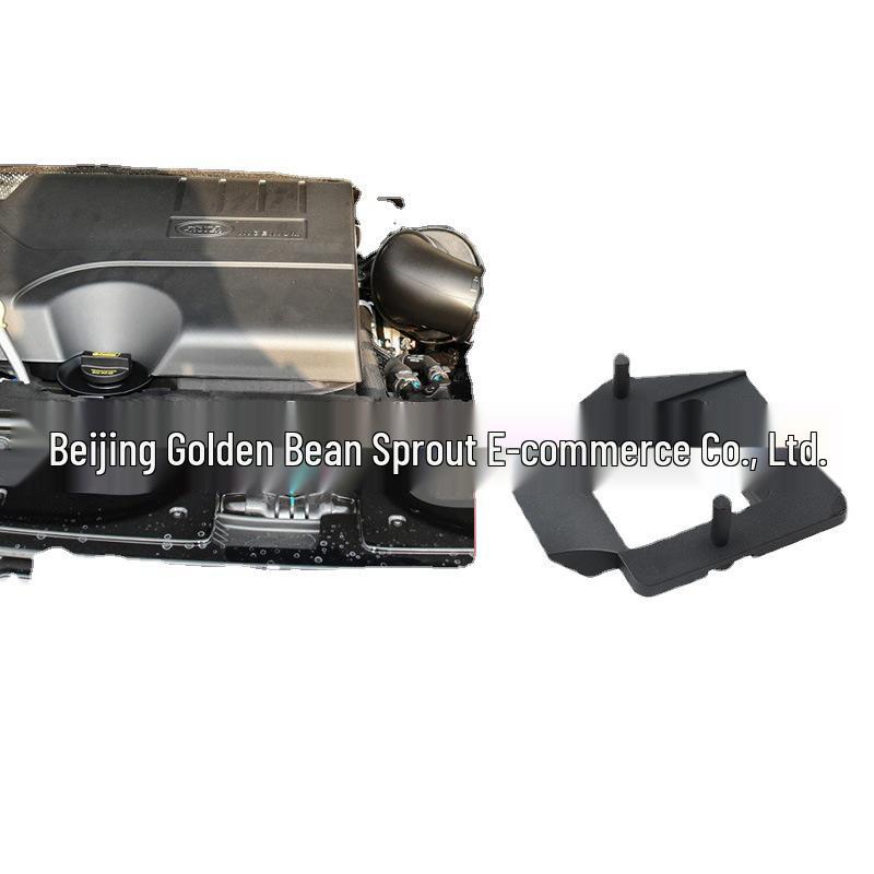 LR075617 LR056535 Land Rover Hood Lock & Support Gasket