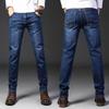 Jeans elasticizzati versatili da uomo per tutte le stagioni, Jeans da uomo a vita alta taglie forti, Pantaloni a gamba dritta