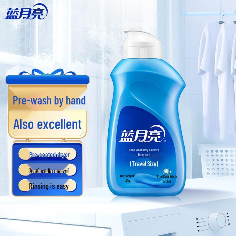 Blue Moon Hand Wash Laundry Detergent Travel Pack