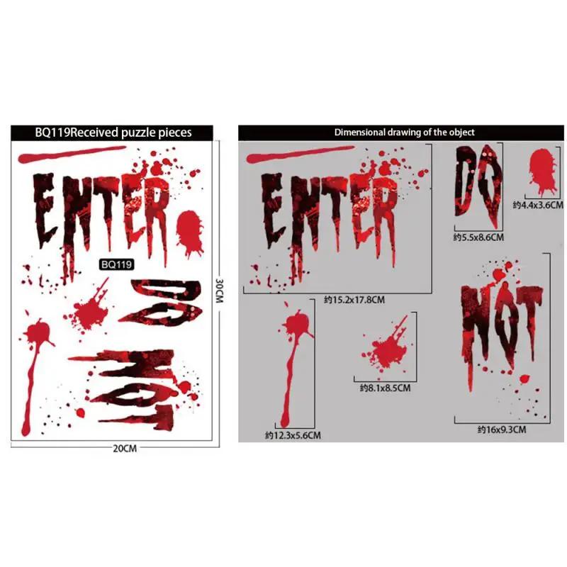 Blood Skull Window Stickers - Horror Bloodstains Wall Stickers, Handprints Footprints Stickers, Halloween Decoration