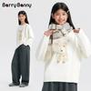 BARRY BANNY Girls' Fleece Lined Long Sleeve Warm Base Layer T-Shirt