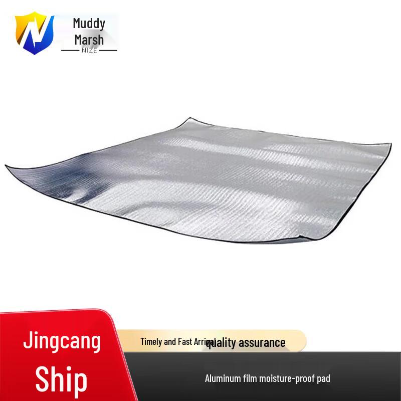 Thickened Moisture-Proof Thermal Camping Mat