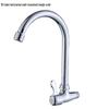LANGZHIWEN Single Cold High-Arc Kitchen Faucet