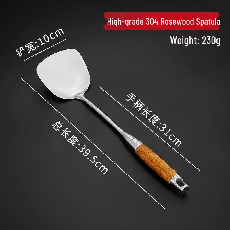 Shangjinsheng 304 Stainless Steel Rosewood Handle Wok Spatula