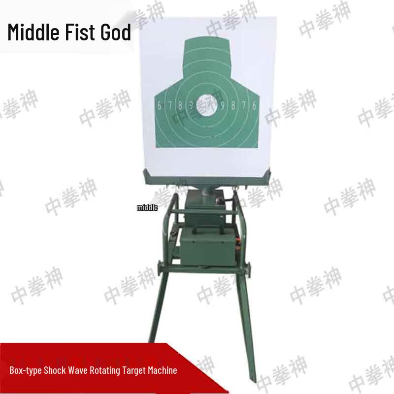 Zhong Quanshen Box-type Rotating Boxing Target