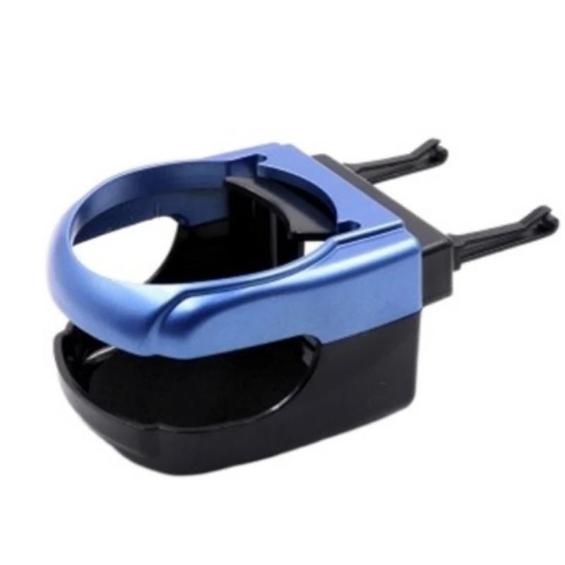 1pc Plastic Car Air Outlet Beverage Rack Car Mounted Cup Holder Multi Functional Car Air Outlet Cup Holder Tea Cup and Beverage