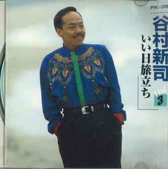 

CD SHINJI TANIMURA - Shinji Tanimura Vol.3 PHC2003 POLYSTAR Япония Японская поп/рок Б/у