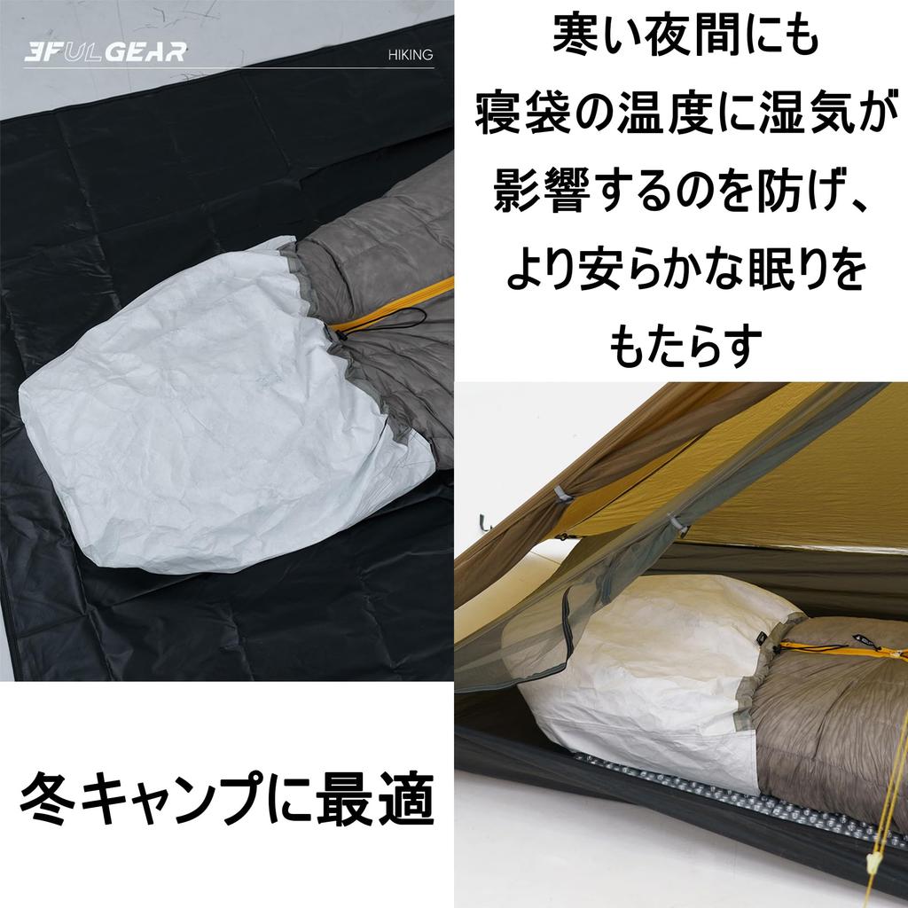 3F UL GEAR Sleeping Bag Cover - Tent Condensation Prevention, Sleeping Bag Protection, Ultralight 43g/60g, Waterproof, Tear-Resistant, Adjustable, Dyn