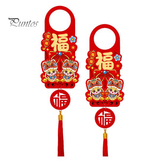 

2025 Декор дверной ручки Год Змеи Китайский Новый год дверная ручка подвеска мультяшная змея подвесное украшение для праздничного домашнего декора дверной ручки B