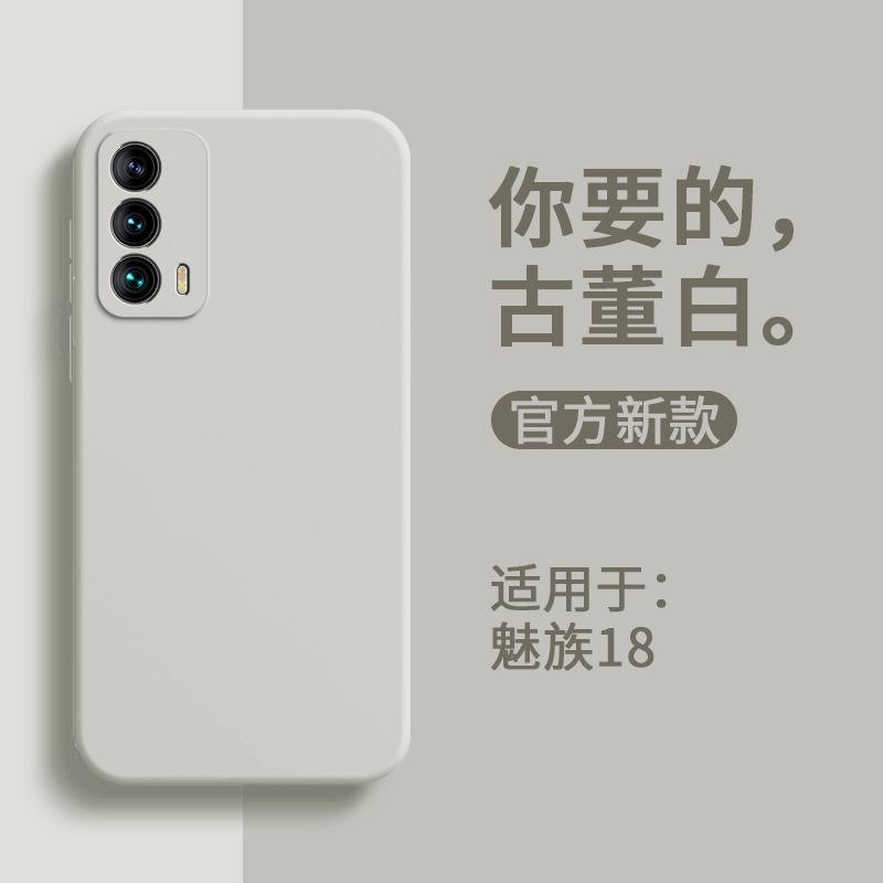 Applicable to Samsung S24Ultra Rubik's Cube Liquid Silicone S25 Mobile Phone Case A16 Fine Hole Straight Edge Soft Case S23FE