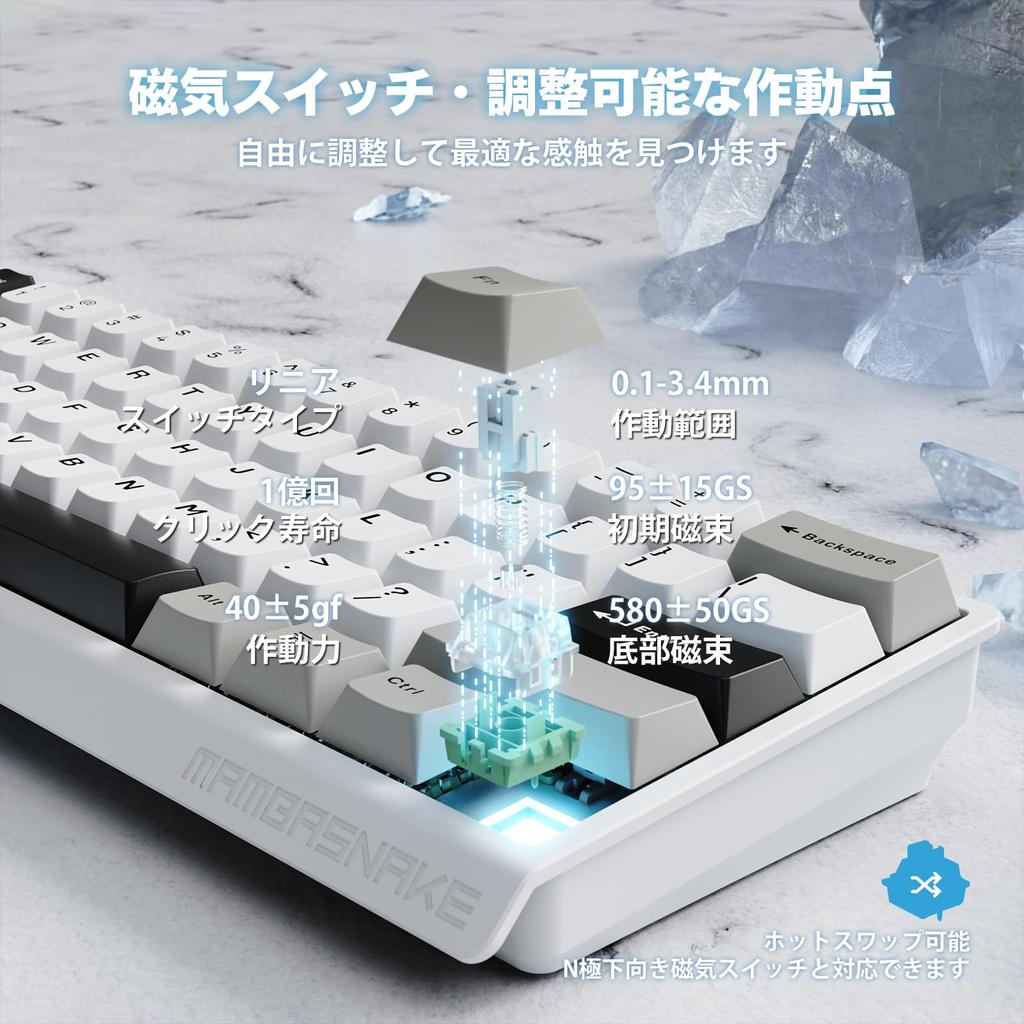 MAMBASNAKE X60HE Rapid Trigger Gaming RT Magnetic 8000Hz Polling Wireless HE SnapKeys No Dead 60 PBT for Coiled Cable Direct Standards Compliance