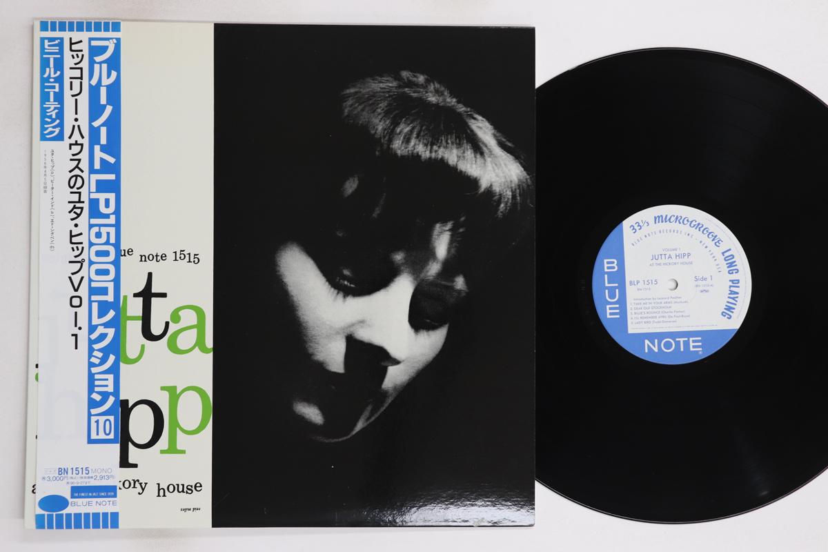 

LP Record JUTTA HIPP - At The Hickory House Vol. 1 BN1515,BLP1515 BLUE NOTE 1994 Japan Obi Jazz Used