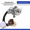 Compatible Ignition Switch & Starter Key Lock for Jiefang Tian V, Long V, Han V, Xin Dawei, Long VH, Han Wei Electric Door Lock