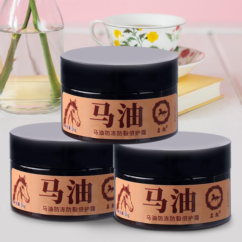 Horse Oil Frostbite Relief Foot Cream - Moisturizing Cream for Dry and Cracked Skin Repairing Lotion - Nourishing and Repairing Skin Care Cream