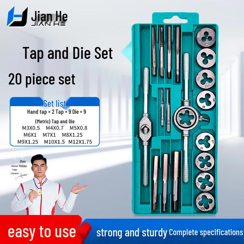 Jianhe Tap and Die Set