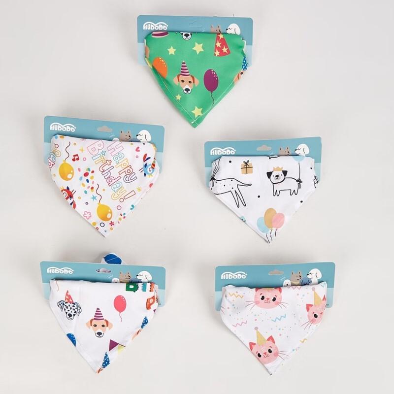 Sanhe Cat Teaser Bell Ball Set
