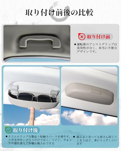 ruiya Honda N-BOX JF3 JF4 Sunglasses Case, Sunglasses Holder, Sunglasses Storage Case, Installation Tool Included, Interior Part, 3 Colors Available (