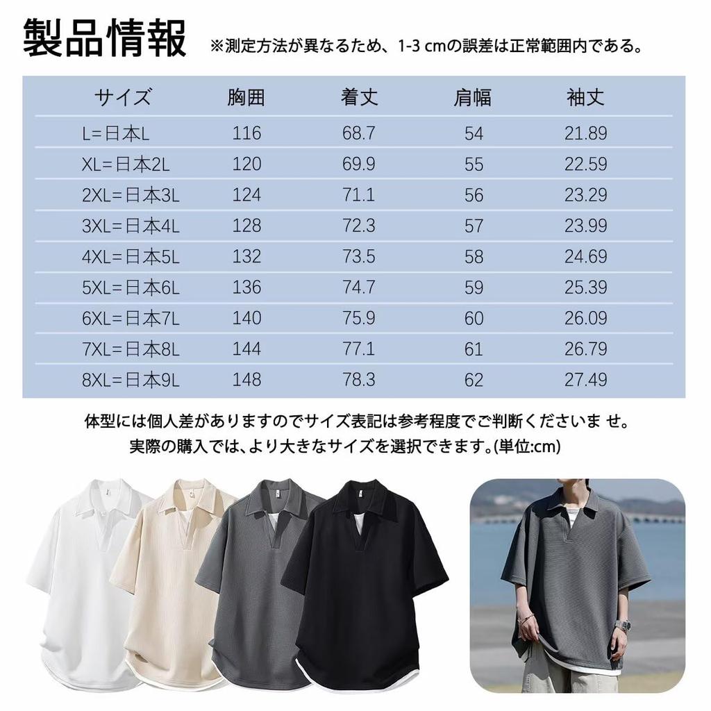 [Bligo] Men's Short-Sleeve T-Shirt, Thick, V-Neck, Trendy Casual Wear, Drop Shoulder, Stylish, Plus Sizes, Layered Look, Popular, Big Silhouette, Kore