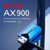 Tp-Link WiFi 6 USB Wireless Adapter AX900 with External High-Gain Antenna (CN Version)