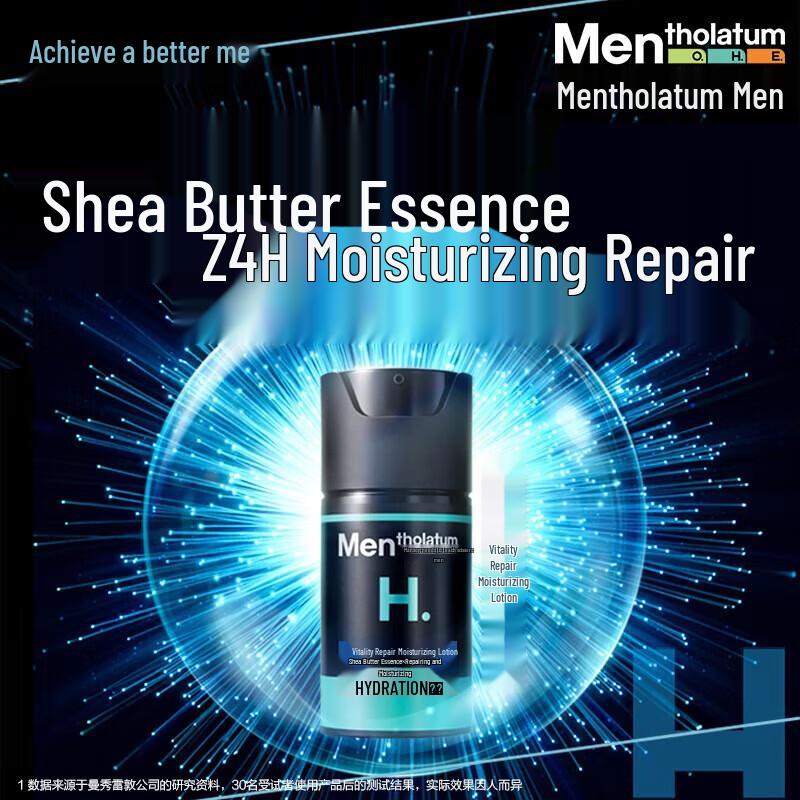 Ментолатум Мужской Активный Восстанавливающий Лосьон 50 мл