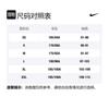 Nike Soccer Jerseys Men's Red Moderate Straight Fit DN0627-628