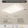 Nu Feng Anti-Blue Light LED Ceiling Lamp