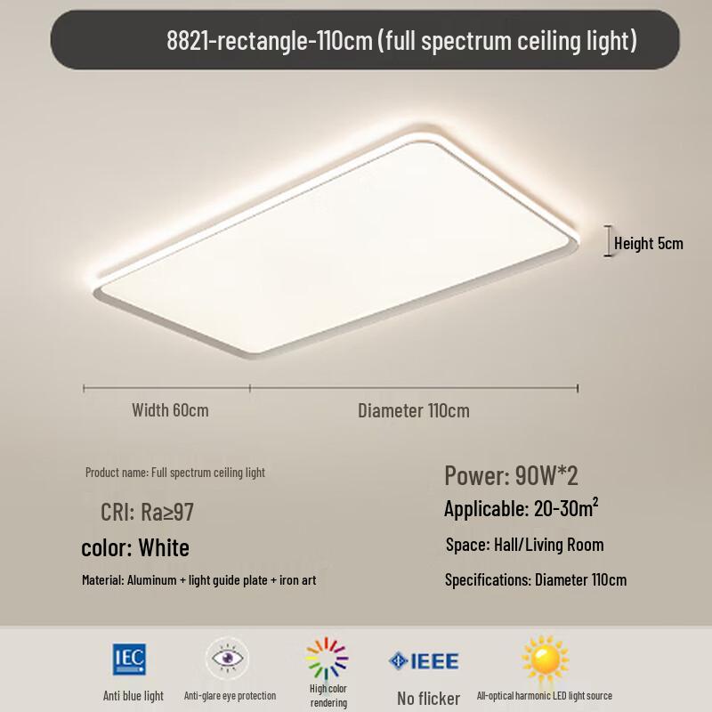 Nu Feng Anti-Blue Light LED Ceiling Lamp