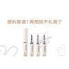 xixi - Original Ink Rabbit Eyeliner - 3 Colors