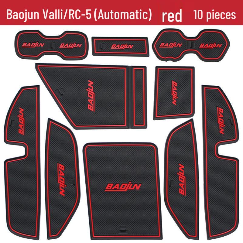 

Коврики в ниши дверей Baojun RC-5 для украшения салона автомобиля и хранения