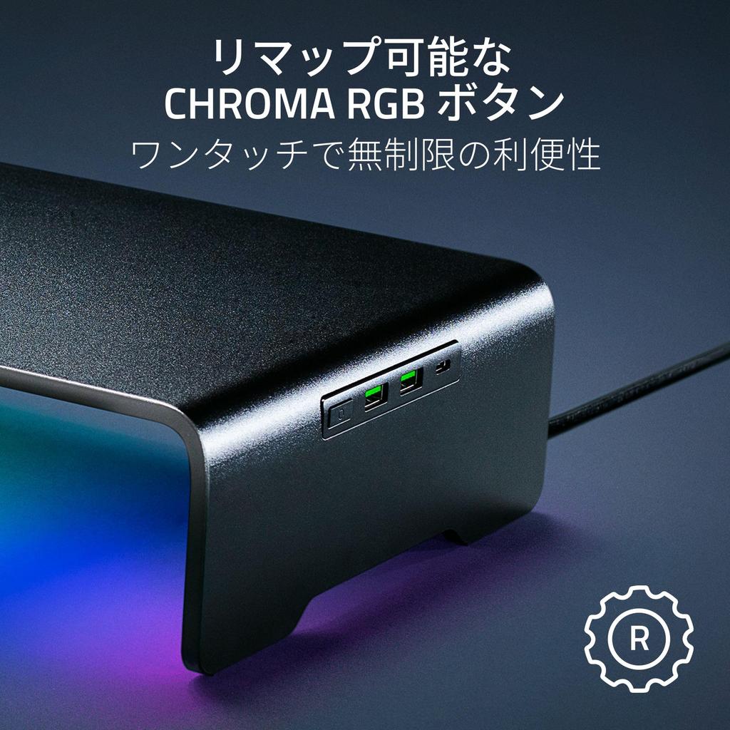 Razer Monitor Stand Chroma Monitor Stand 4 Port Hub HDMI Ports Ergonomic Comfort Height Made of Sturdy Aluminum Supports Devices up to 20 kg Storage