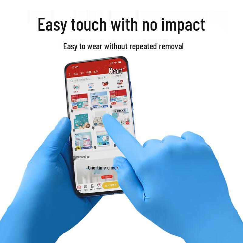 Gureide Disposable Nitrile Examination Gloves