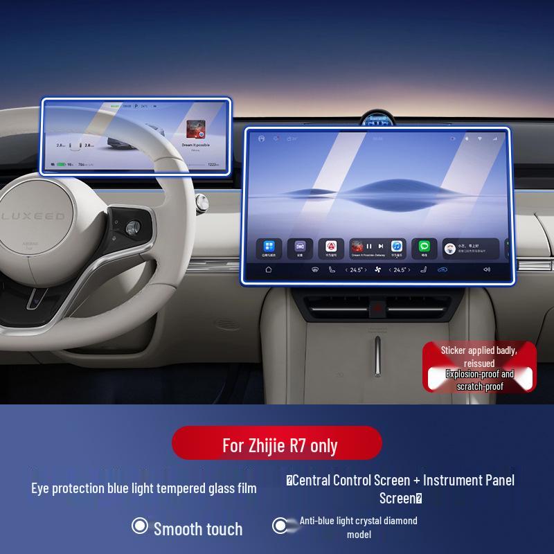 Zhiji R7 Central Control Screen Protector with Fan