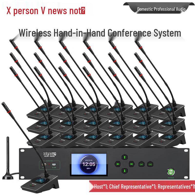 XunErWei XEW Conference Microphone System (CN Version)