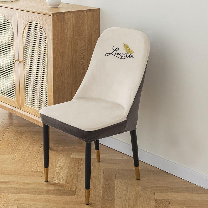 Thickened Chair Cover Elastic Arc Shape Dirt-resistant Dining Chair Cover Prevent Cat Scratches Easy To Remove and Wash Without Deformation.