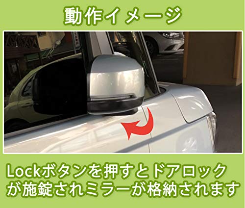 Enlarge Shoji N-BOX JF3 JF4 Exclusive Lock Interlocking Mirror Storage