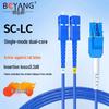 Boyang BY-K8152S Single-Mode Duplex Armored Fiber Optic Patch Cord SC-LC