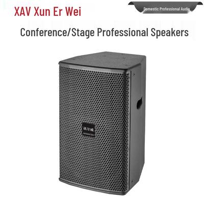 XunErWei Professional Audio Speaker Systems (CN Version)