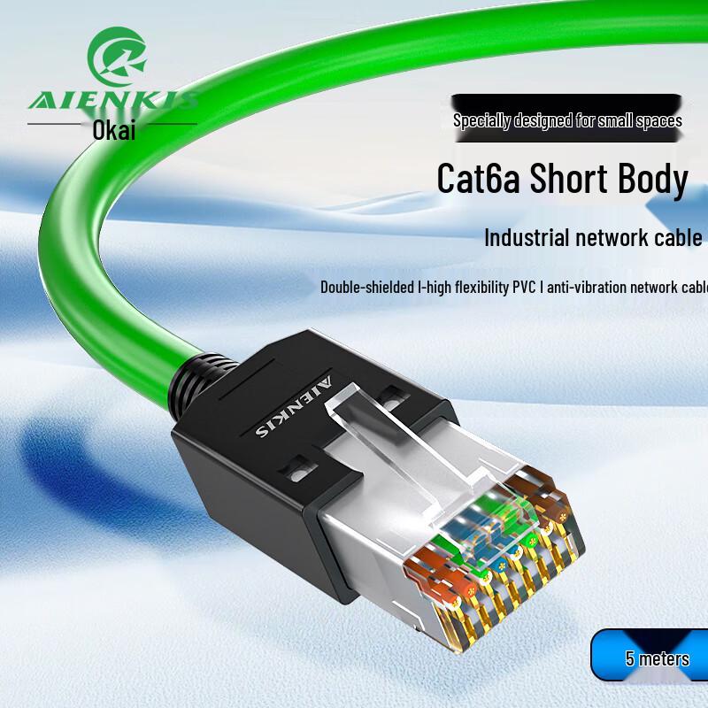 AIENKIS High-Flex Cat 6a Industrial Ethernet Shielded Drag Chain Cable