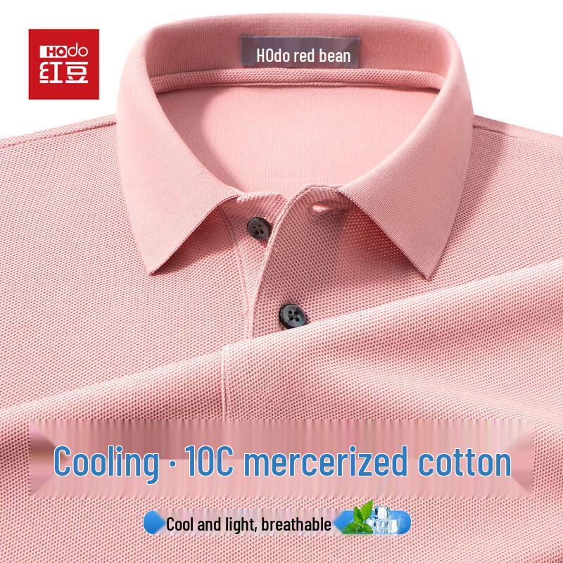 Men's Mercerized Cotton Polo Shirt
