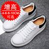 Invisible Inner Heightening Men's Shoes 10cm Casual Sports Shoes 6 Men's White Shoes Heightening Shoes 8 Men's British Board Shoes