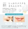 Perfect One Cleansing Liquid 150mL Nippon makeup facial pore face (Shin Yakuhin) - All-in-one remover, cleanser, care, exfoliation, moisturizing,